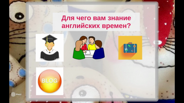 English Tenses Hunting (начальный и базовый уровни) – Screenshot 1