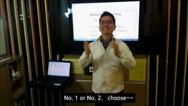 how to sing very well - beta version – Screenshot 1