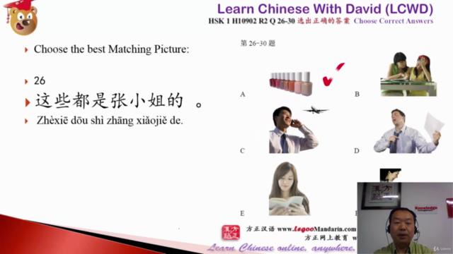 Learn Chinese HSK 2 Beginner Intensive Reading Course H20901 - Screenshot_02
