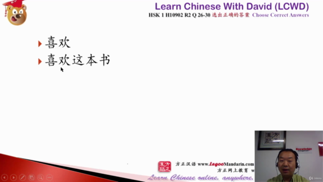 Learn Chinese HSK 2 Beginner Intensive Reading Course H20901 - Screenshot_04