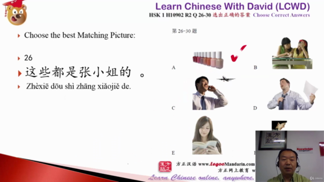 Learn Chinese HSK 3 Intensive Reading Course H31001 – Screenshot 2