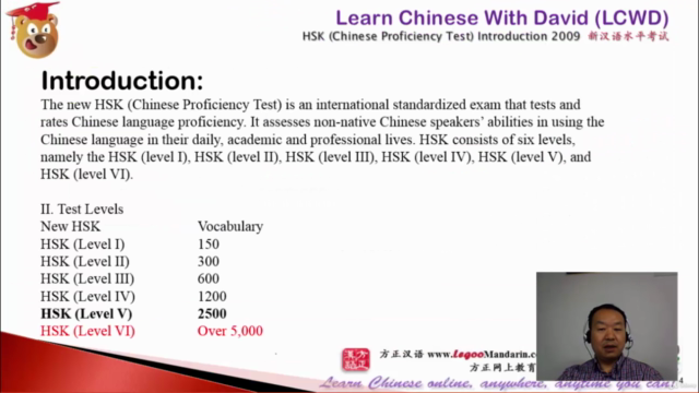 Learn Chinese HSK 6 Intensive Reading Course H61001 – Screenshot 1