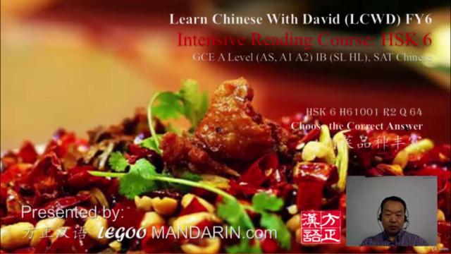 Learn Chinese HSK 6 Intensive Reading Course H61001 – Screenshot 4