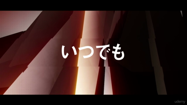 Premiere Pro/AfterEffects cc 新機能エッセンシャルグラフィックスの活用方法 – Screenshot 3