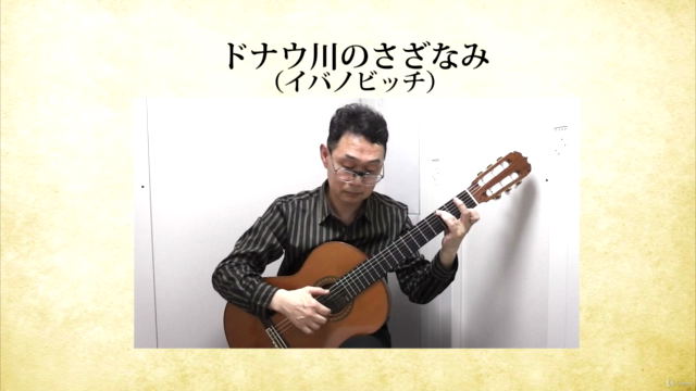 基礎からのクラシックギター(Classical Guitar)Ⅱ(中級編)ビデオで明解!【習いに行かずに上手くなる】 – Screenshot 4