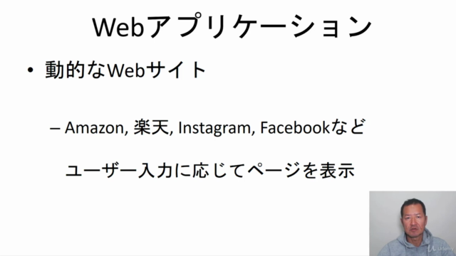 【3日でできる】Django 入門 ( Python 3 でウェブアプリを作って AWS EC2 で公開!) – Screenshot 2