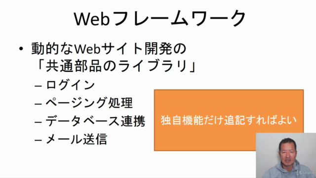 【3日でできる】Django 入門 ( Python 3 でウェブアプリを作って AWS EC2 で公開!) – Screenshot 3