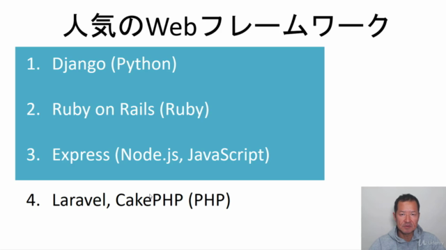 【3日でできる】Django 入門 ( Python 3 でウェブアプリを作って AWS EC2 で公開!) – Screenshot 4