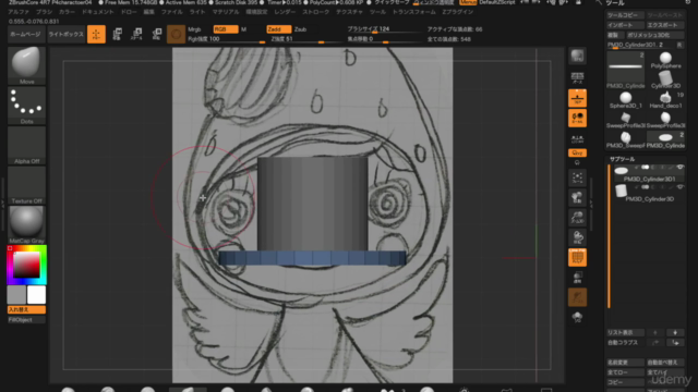 【メタバース時代】だれでもできる!ZBrush Core で 3Dデジタル造形師になる! フィギュア造形初級編 – Screenshot 3