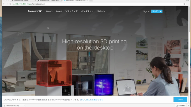 【メタバース時代】だれでもできる!ZBrush Core で 3Dデジタル造形師になる! フィギュア造形初級編 – Screenshot 4