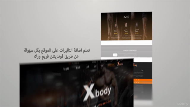 CSS3 و HTML تعلم تصميم المواقع من الصفر حتى الإحتراف بواسطة – Screenshot 2