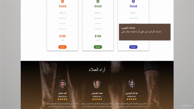 CSS3 و HTML تعلم تصميم المواقع من الصفر حتى الإحتراف بواسطة – Screenshot 3