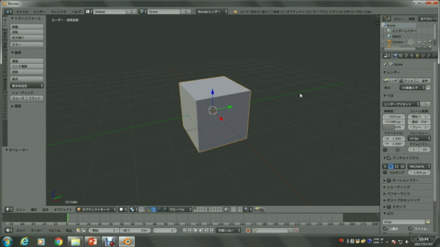 初心者向けBlender&ARコンテンツ作成 – Screenshot 2