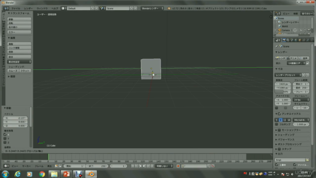 初心者向けBlender&ARコンテンツ作成 – Screenshot 3