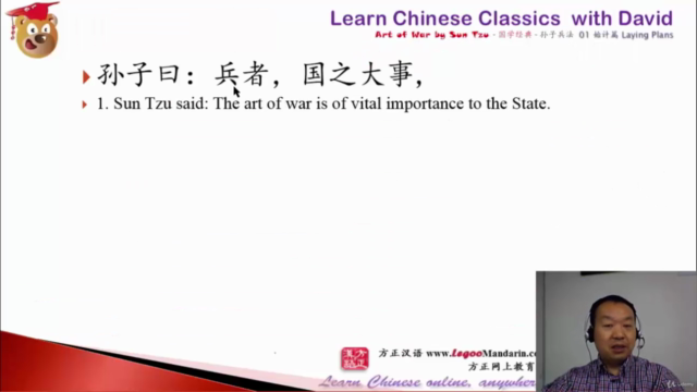 Art of War -The 36 Strategies- Ancient Chinese War Tactics – Screenshot 3