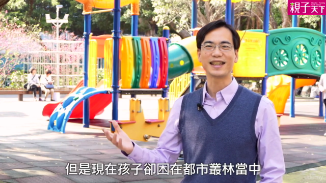 專注力黃金守則:動得夠才靜得下來 – Screenshot 2