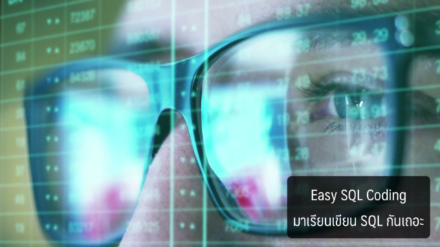 พื้นฐานการเขียน SQL สำหรับมือใหม่ ด้วย SQLite – Screenshot 1