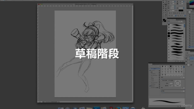 Learn Anime Illustration: Space Girl – Screenshot 2