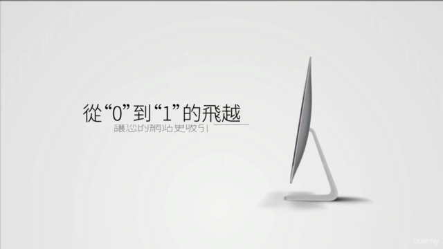 (Ken Cen出品)深入淺出了解Javascript – Screenshot 1