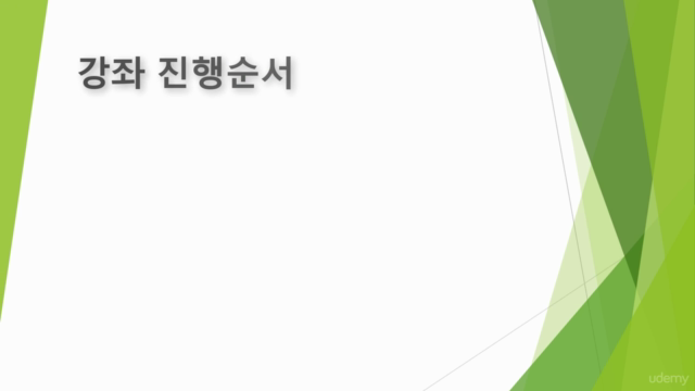 유니티 (Unity) 로 시작하는 C# 프로그래밍 – Screenshot 2