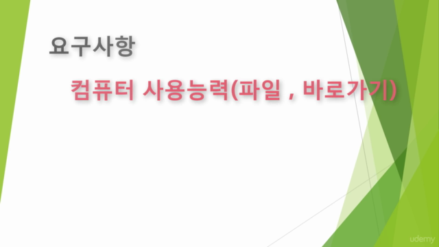 유니티 (Unity) 로 시작하는 C# 프로그래밍 – Screenshot 4