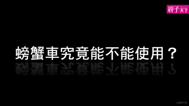 嬰幼兒的五感開發 – Screenshot 1