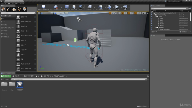 はじめてのアンリアルエンジン【Unreal Engine 4】入門チュートリアル講座 – Screenshot 1