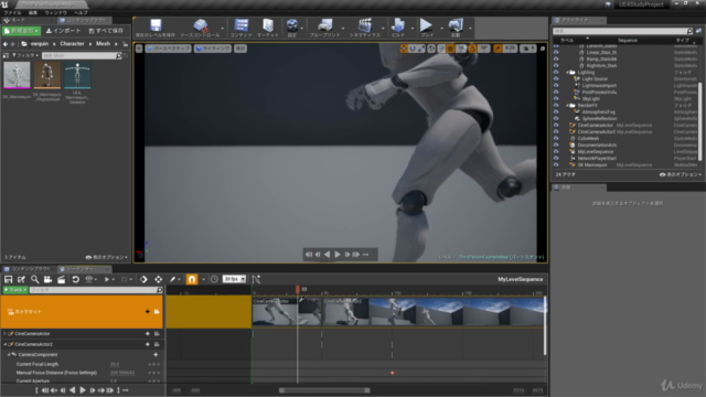 はじめてのアンリアルエンジン【Unreal Engine 4】入門チュートリアル講座 – Screenshot 4