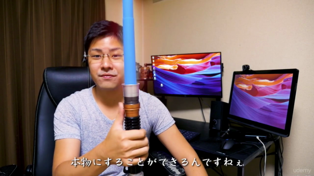 After Effects cc : はじめてのVisualEffects!プロが教えるVFX動画制作 – Screenshot 2