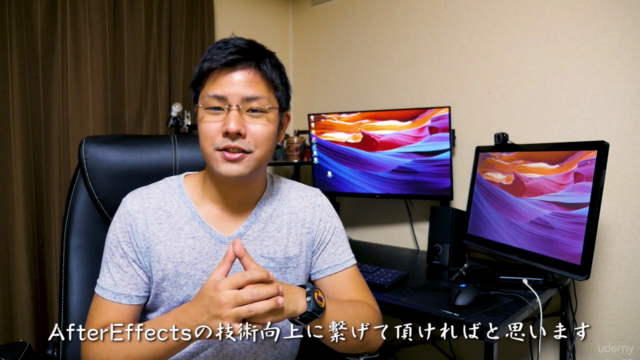 After Effects cc : はじめてのVisualEffects!プロが教えるVFX動画制作 – Screenshot 4