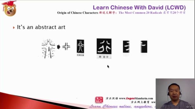Chinese Characters You Must Know for HSK 1-2 Volume 1 – Screenshot 2