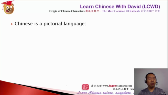 Chinese Characters You Must Know for HSK 1-2 Volume 3 - Screenshot_01