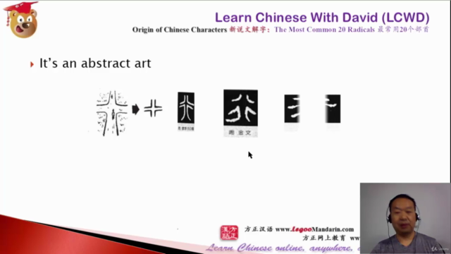 Chinese Characters You Must Know for HSK 1-2 Volume 3 - Screenshot_02