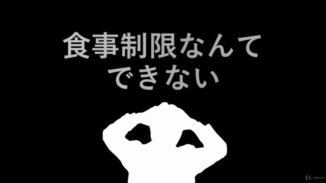 メタボ腹を凹ませて若返る!「低糖質ダイエット 実践講座」 – Screenshot 1