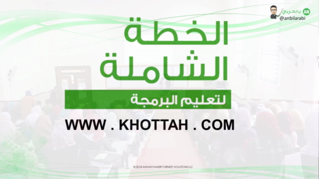دورة الربح والعمل من خلال الانترنت وتمويل التطبيقات والالعاب – Screenshot 4