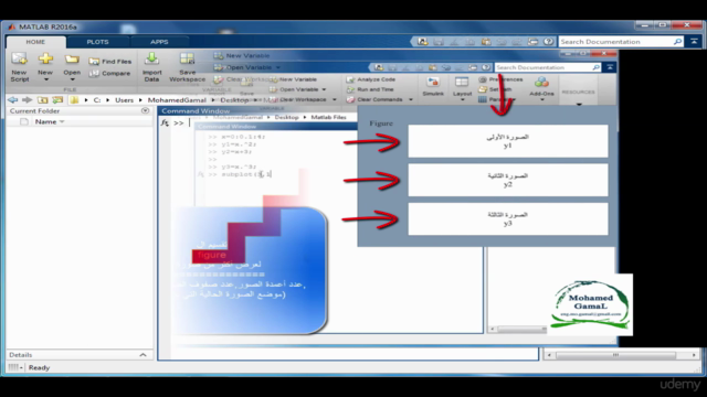 Learn Matlab Programming in Arabic – Screenshot 2