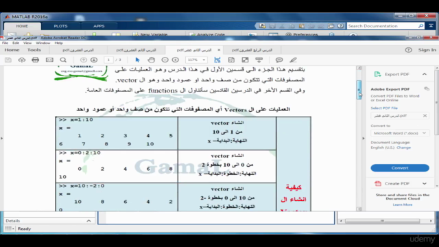 Learn Matlab Programming in Arabic – Screenshot 3