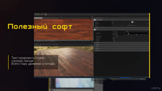 3D Интерьер 3.0 - Интеграция с Unreal Engine 4 – Screenshot 2