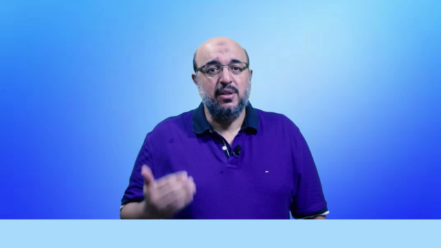 Introduction to PfMP® Certification – Screenshot 1