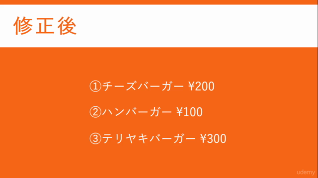 【デザイン初心者のための】センス1割・知識9割!感覚に頼らないデザイン入門講座 – Screenshot 3