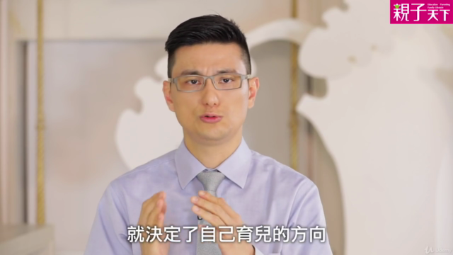 黃瑽寧的10堂育兒必修課(II) – Screenshot 1