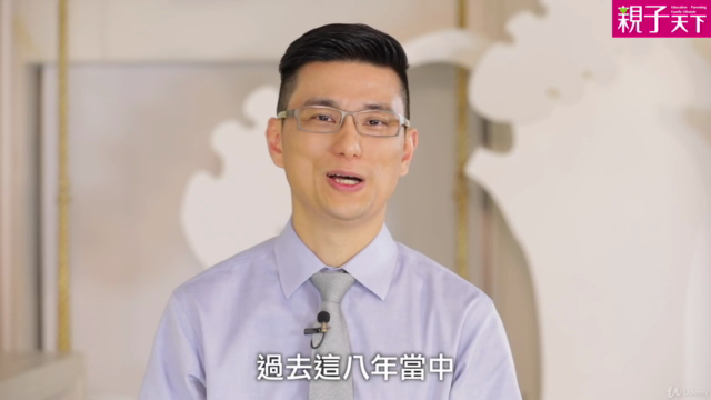 黃瑽寧的10堂育兒必修課(II) – Screenshot 2