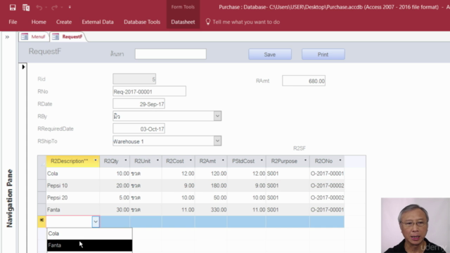เขียนโปรแกรม Purchase Order ด้วย MS Access – Screenshot 2