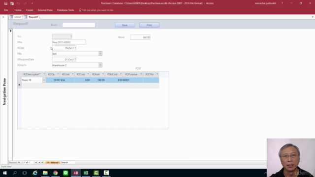 เขียนโปรแกรม Purchase Order ด้วย MS Access – Screenshot 3