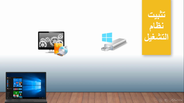 ًWindows 10 إدارة وإعداد وتثبيت نظام – Screenshot 2