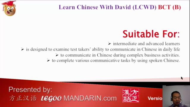 Advance Business Chinese Course BCT (B)-Speaking & Writing – Screenshot 2