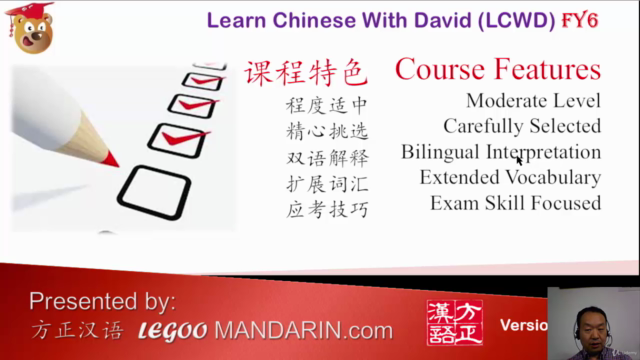 Advance Business Chinese Course BCT (B)-Speaking & Writing – Screenshot 3