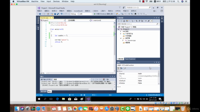 駭客技術入門基礎(The introduction of computer hacker) – Screenshot 1