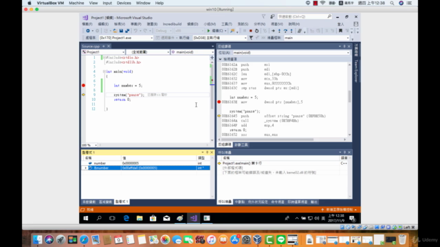 駭客技術入門基礎(The introduction of computer hacker) – Screenshot 2