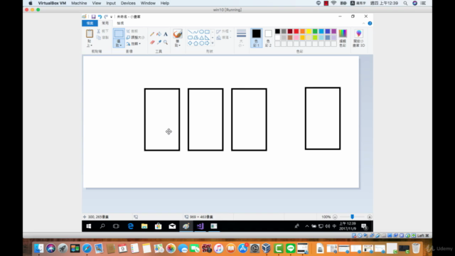駭客技術入門基礎(The introduction of computer hacker) – Screenshot 3
